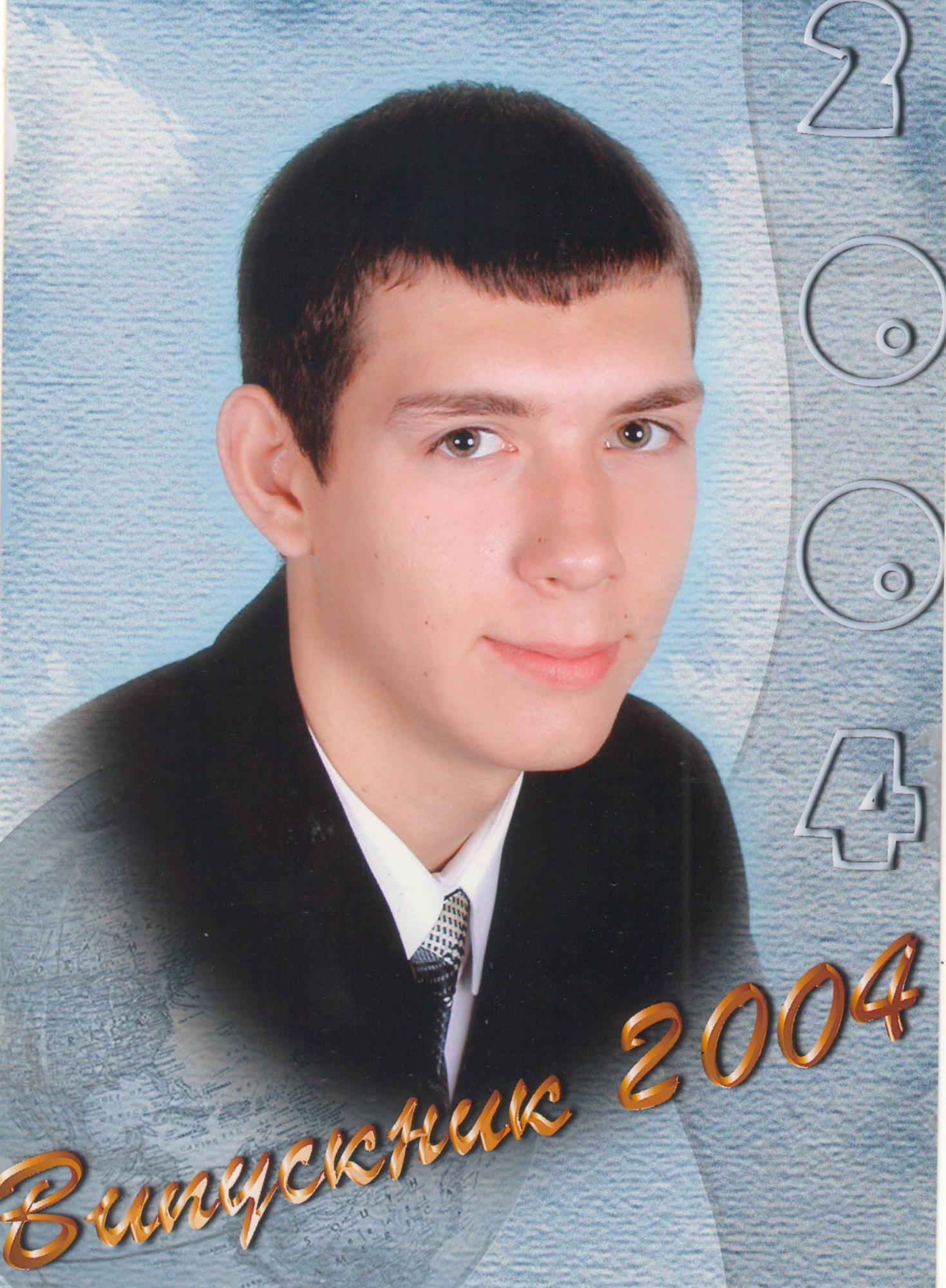 Українські телезірки показали шкільні фото і згадали курйози: роки були феєричні